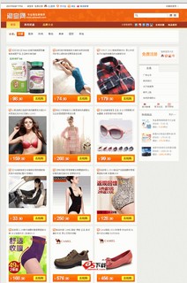 启科PHP淘宝客系统
