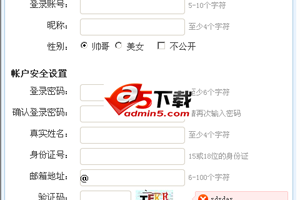 jquery弹出注册框代码