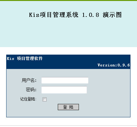 Kis项目管理软件