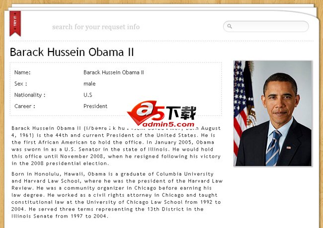 css3档案纸质效果