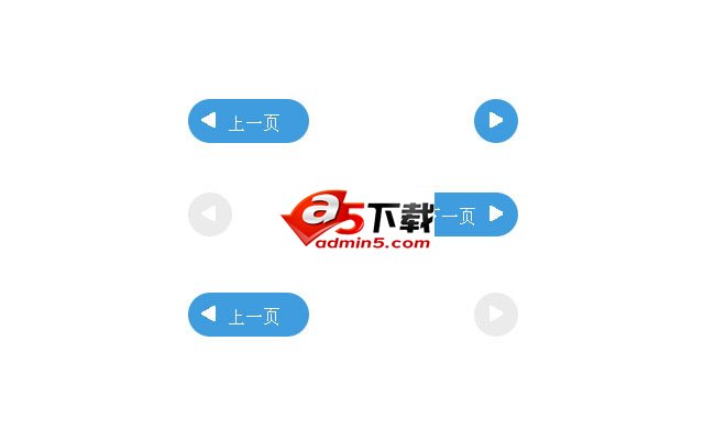 jquery animate分页按钮