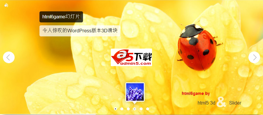 html6game幻灯片