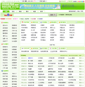 顺君网址ASP+AC源码520版 带后台