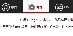css动感导航栏