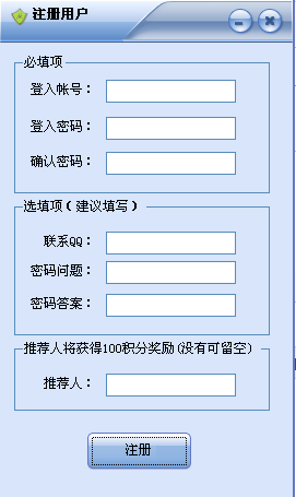 飞鸟排名网站seo优化软件