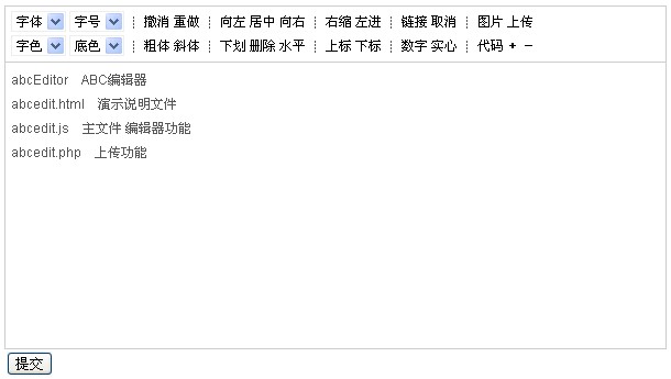 abcEditor ABC编辑器