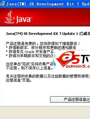 JDK(Java Development Kit)