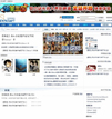 Discuz! X3.4 正式版 繁体中文 UTF8 20210520