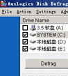 AusLogics Disk Defrag(磁盘碎片清理软件)