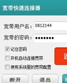 spureme宽带快速连接器