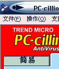 PC-Cillin 中国区病毒码