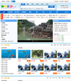 淘特旅游CMS系统