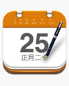 中华万年历 For Android