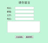 110个asp代码实例