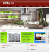 ASPKU中英双语企业建站系统