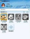 QQ游戏大厅2013 ReleaseP1 官方最新版