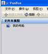 ifunbox(iPhone文件管理)