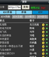 WO99伴奏盒