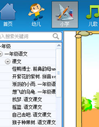 少儿学习助手