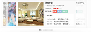 js图片叠加滚动切换代码