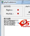 phpfind(Nginx+PHP套件)