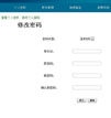 会员报名管理系统