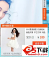 淘同款购物助手