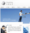 高档精致银灰色企业通用型网站源码