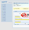 WebFTP(php文件管理)