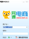 网通(招财猫)IM