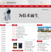 企业SEO优化站