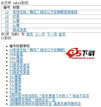 kyphp框架