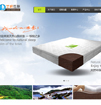 艺帆棕榈床垫企业模板棕子床垫公司网站源码