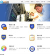 艺帆VPS主机网站源码软件销售网站