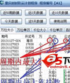 重庆时时彩大小单双云计划子程序