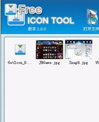 Icon Tool(免费图标工具)
