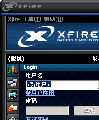 Xfire多国语言版