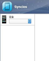 Syncios苹果管理工具