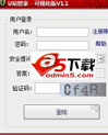淘宝U站管家