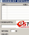 狼军百度快速排名