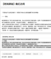 超简单的迷你文章管理系统GArticle