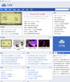 UWA 1.X UTF-8 (v1.6.2) 通用建站系统