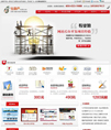 网络公司源码下载