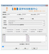 相机手机图片碎片处理软件BestRecoveryForImage