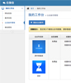 CakeWX微信公众平台源码