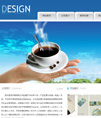 广告设计企业网站系统