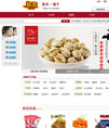 CuuMall免费开源网上商城系统