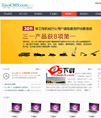 XiaoCms 企业建站