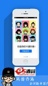 脸萌