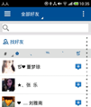 高仿安卓人人梦想源码